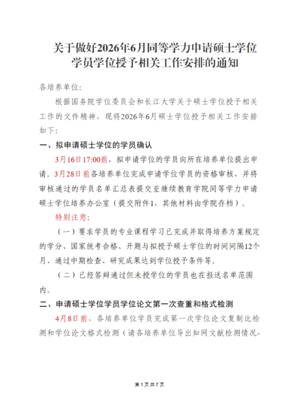 T260225167314-原始文件PSD - 副本.jpg