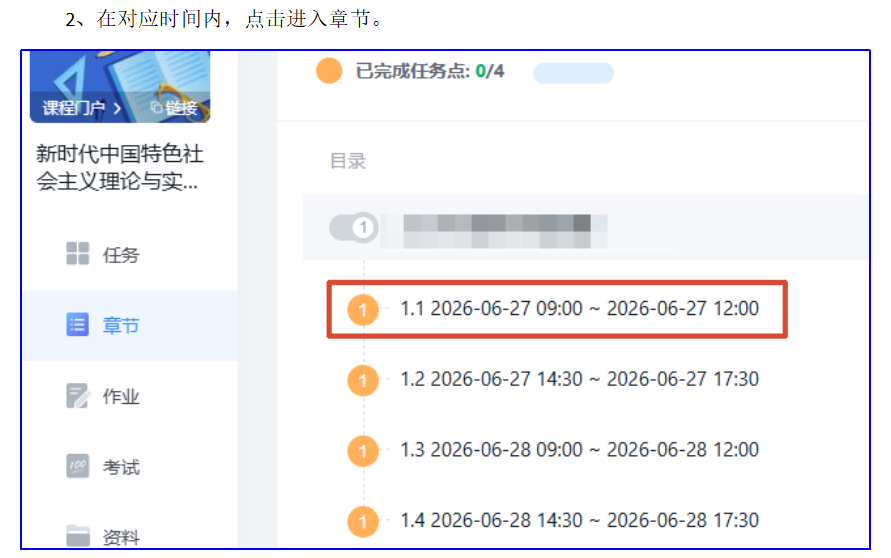 1782119053195500.png image.png
